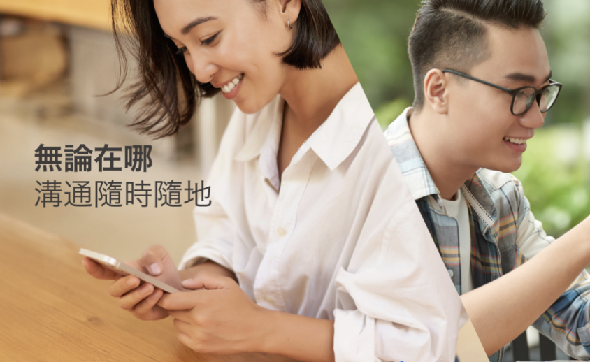 Letstalk 电脑端双栏协作操作界面